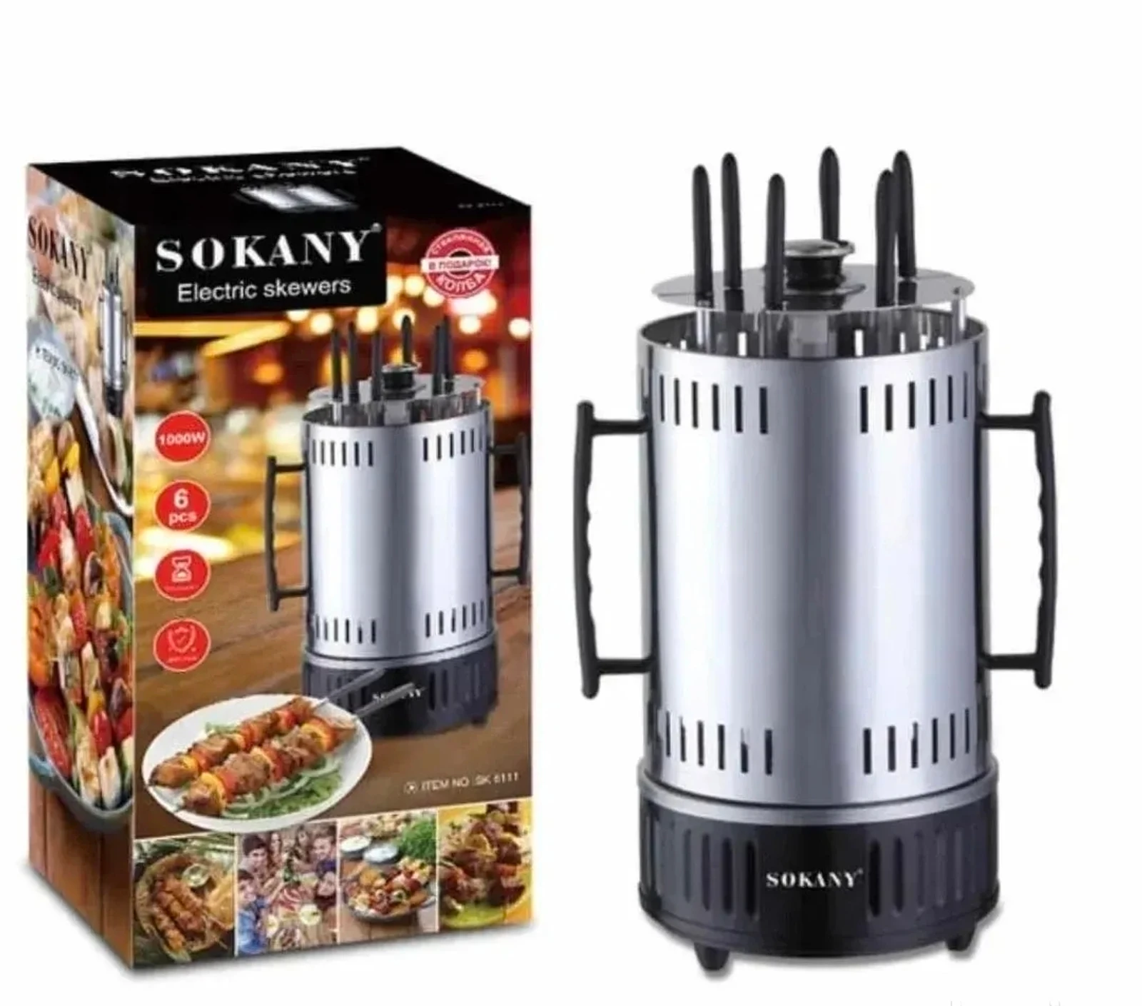 Pecnica elektricna Sokany 1000W